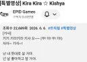 트릭컬)오늘 올라온 특별영상 설명보다가
