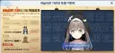 블루아카이브) 존재 하지않는 기관