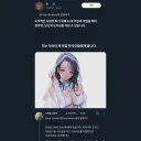 서양에서의 로리 기준