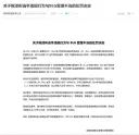 롤) 이 와중에 징계먹고 벌금 3400낸 BLG랑 천쩌빈 근황 ㅋㅋㅋㅋㅋㅋ