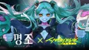 명조) 플스 몇 기가 정도임?