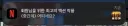 넷플릭스가 나한테 시비건다