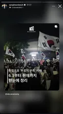 엑스오키티 남자주인공 이상헌 인스타그램 스토리