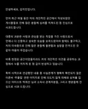 하트시그널4 김지민 인스타그램 업데이트