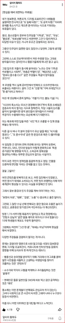 황희두) 현실을 애써 외면해선 안된다