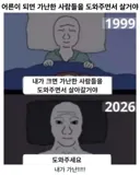 올해 35세 유게이 빚 4억임