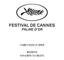 오역인 걸 알면서도 고치지 않는 번역