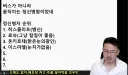 림버스) 근데 분량 없는 수감자들은 정상인 아님?