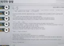 소전2, 스포) 댕댕이 출시 기념 댕댕이 소전2 행적 정리