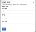 유게에 생긴 좋은기능