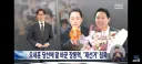 어제와 오늘이 다른 장동혁