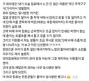 구 좌파였던 내가 오늘 집회에서 느낀 건 일단 처음엔 약간 주먹구구식(?)이어서 당황했어.