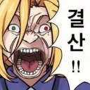 젠레스) 휴고, 피로이스 결산 비교