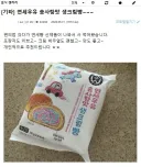 관리자 또 음갤로 대첩 만들고 싶어서 작정했나