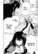 억울하게 약혼을 파기당하는 악역 영애.manga