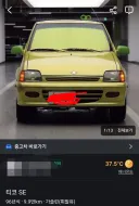 와 이거는 진짜 첫사랑을 다른 데서 만난 기분인데;;;