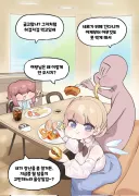 트릭컬) 뷔페에간 에르핀.manga