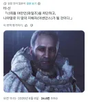 몬헌) 대체 얼마나 음해에 진심인지 모르겠음.