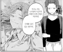 진정한 폐급을 아는 사람만이 넘어갈 수 있는 소프트 폐급.jpg