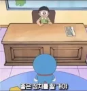 "진구야. 정치 글을 막아줘서 고마워"