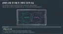 지금 당장에 가장 걱정되는 것은 정청래 대표의 사퇴 입니다.