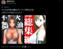 스트리트 파이터 6 특.jpg