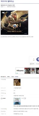 너무 건전하게 유게만 하지말고 ㅅㅅ 연습이라도해라
