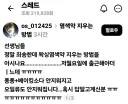 왁싱 염색약이 손에 묻음.jpg