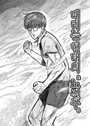 "그만 때려"