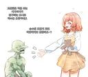 이상하게 장르만 바뀌면 강캐가 되는 판타지 몬스터