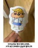 허위매물 아니냐는 다이소 짱구 부채 상태.jpg