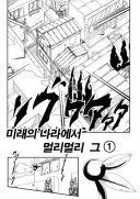 찡구야 난 널 도와주러 왔어