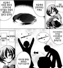 이세계에서 총 만들고 쓰는 것에 대한 작가가 넣은 개연성