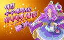 6월 6일 코난큐어 콜라보? 아니 전설의 괴도님의 콜라보!