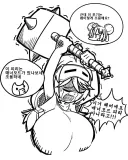 몬헌 요즘 해머는 잘 지내는지