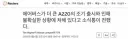 [로이터] A220 출시고민. 에어버스 A320NEO 팀킬여부에 출고결정주저.