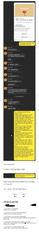 진짜 흙수저가정의 카카오톡 . JPG