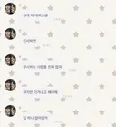 인사 무시하는 사람 꿀팁.twt