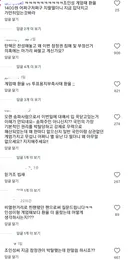 갑자기 극우들한테 테러당한 조인성 인스타 근황...