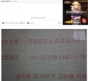 입대 24시간 남았다