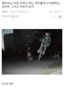 밝아오는 아침 사까시 하는 게이들과 쓰리썸하는 강아지 그리고 자전거 묘기