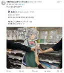 ??? : 너랑 완벽한 하트를 만들어 왔어!