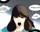 웹툰) 외지주 작가의 확실한 발전