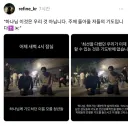 올림픽공원 개신교 근황