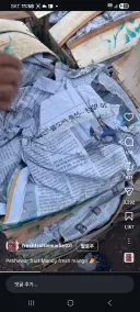 릴스 영상에 나오는 신문지상에 가장 많이 보이는 언어