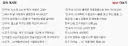 방금 유게 들어왔더니 왜 이러는 거야?