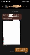 뭐야 이거 취업 각이냐?
