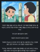 햐, 나도 진구랑 영민이로 드립쳐서 베스트 가봤다ㅋㅋㅋ