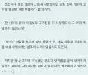 (웹소설) 영조 돌리는 드립이 수준급