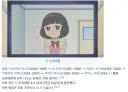 도라에몽 등장인물 살펴보는데